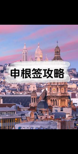 克罗地亚逆袭斯洛文尼亚，实现逆袭