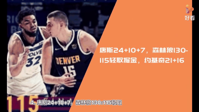 包含篮网双星高效发挥，击败马刺取得胜利的词条