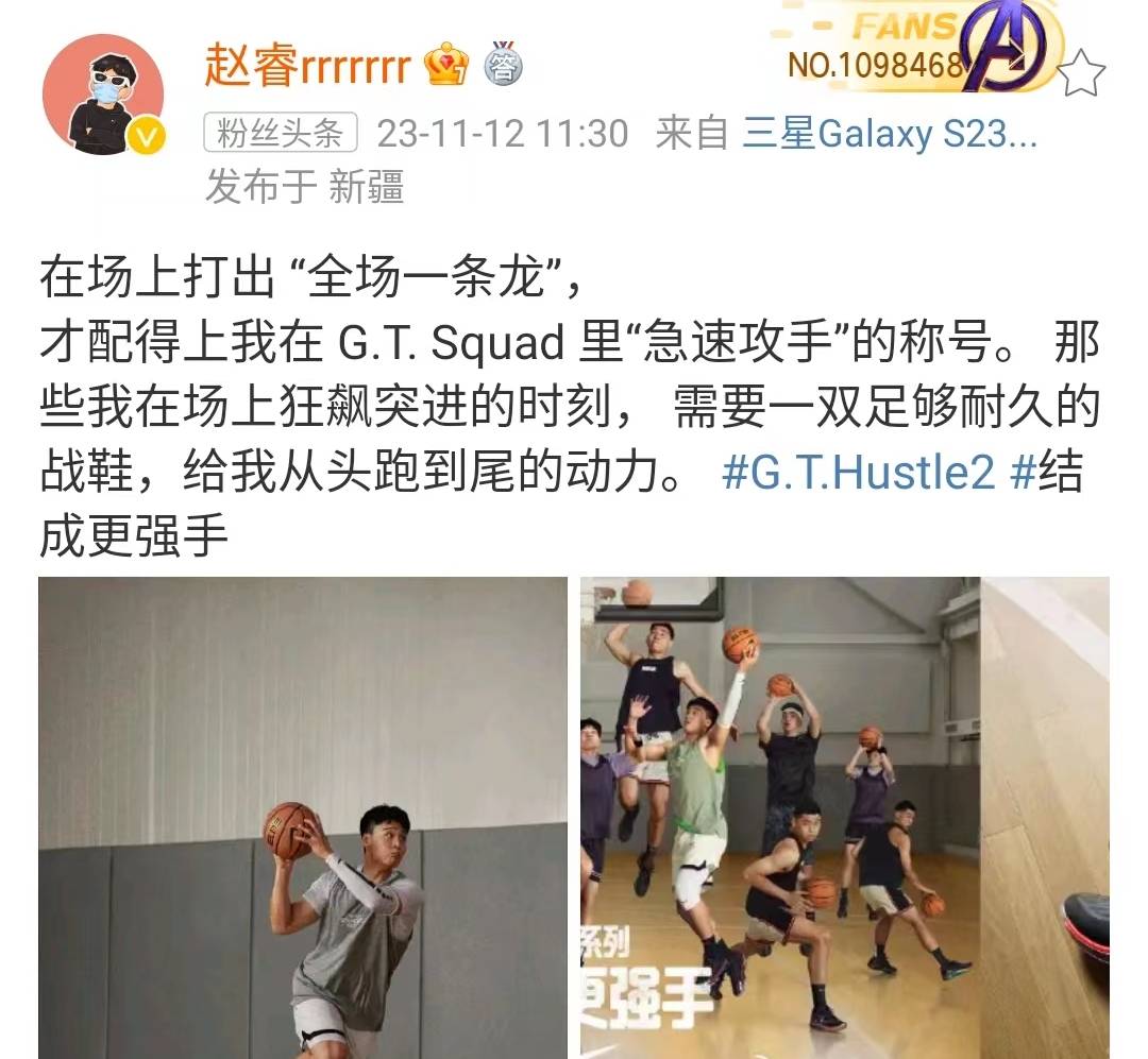 足球名将在社交媒体公布喜讯，粉丝倾心祝福的简单介绍