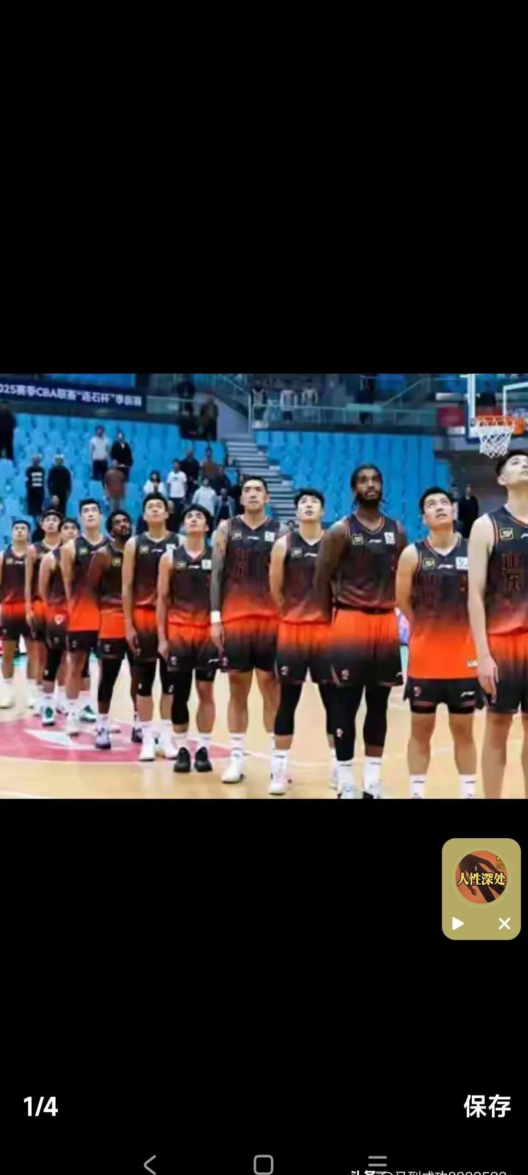 山东男篮客场击败河南，迎来连胜