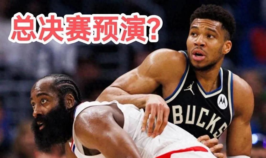 雄鹿不敌快船，字母哥+成全队最佳