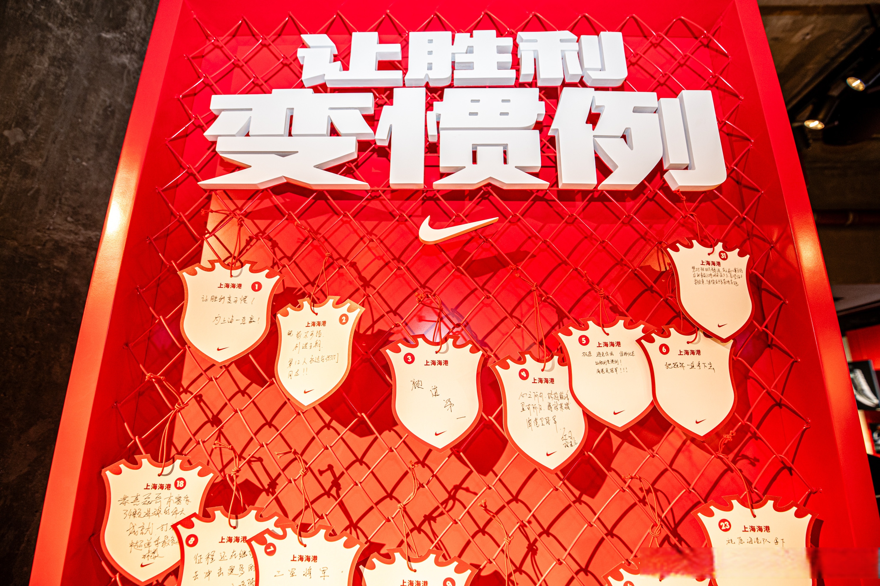 关于球队主场气势如虹，一鼓作气取得连胜的信息