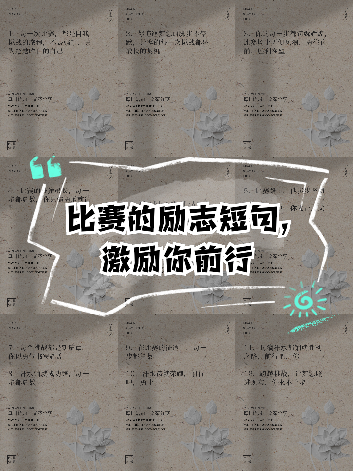 关键比赛在望，球队无惧压力勇往直前