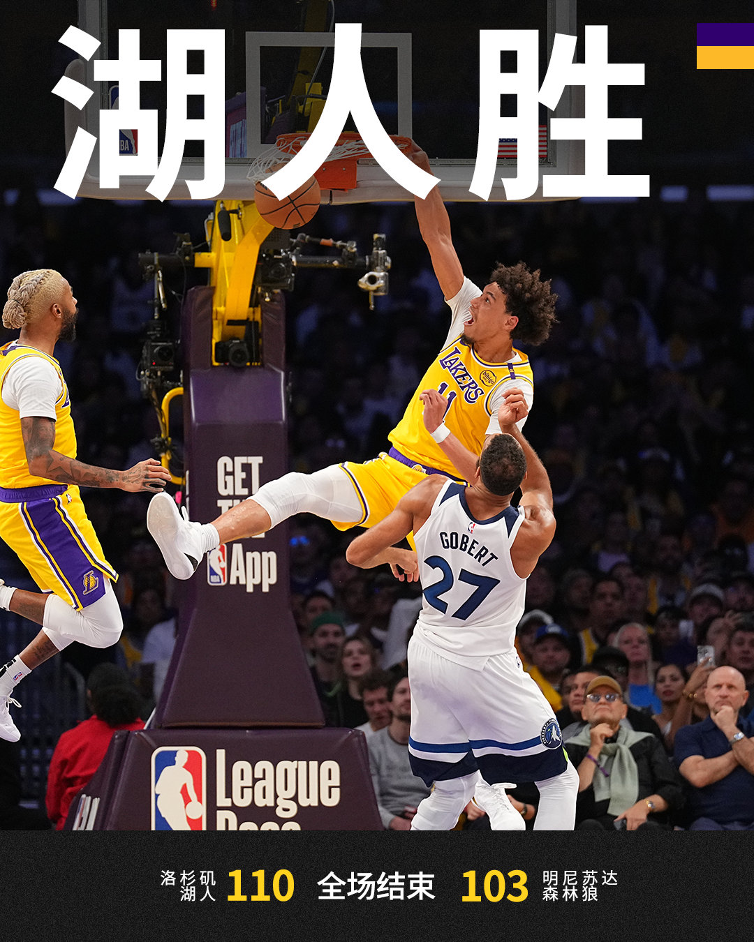 包含森林狼大胜快船，坎巴变身全队得分王的词条