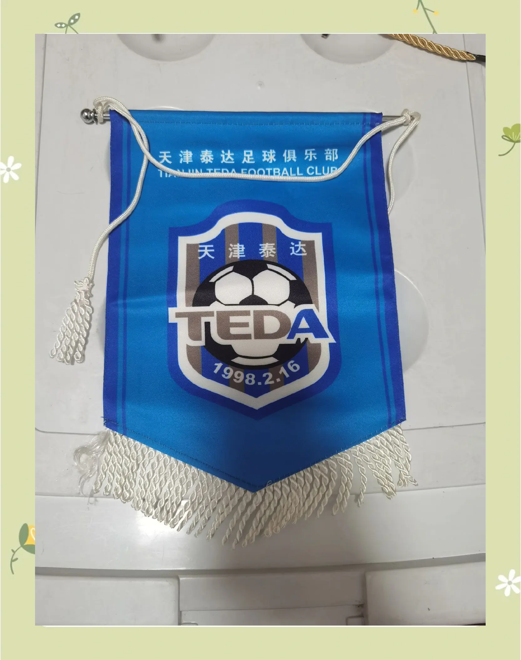 天津泰达换帅初见成效，球队状态回暖的简单介绍